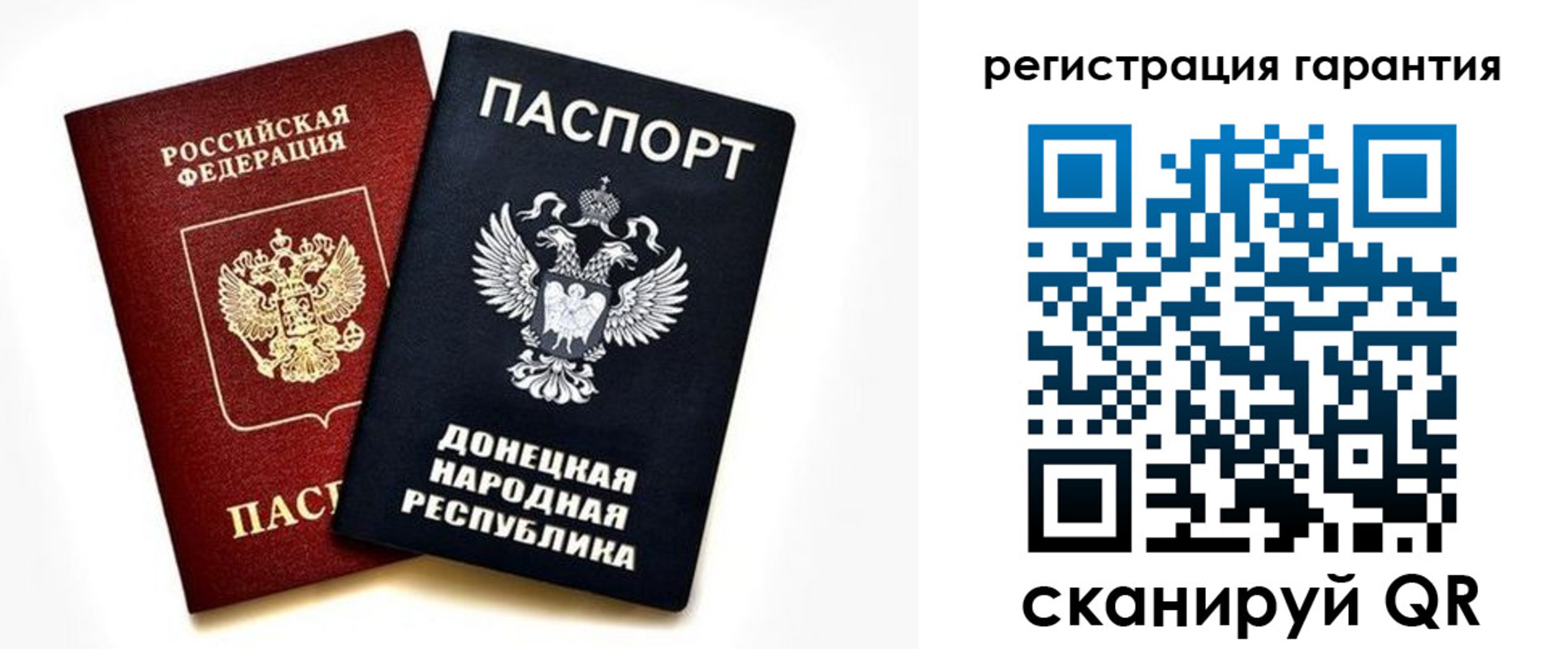 прописка для школы в Дивногорске
