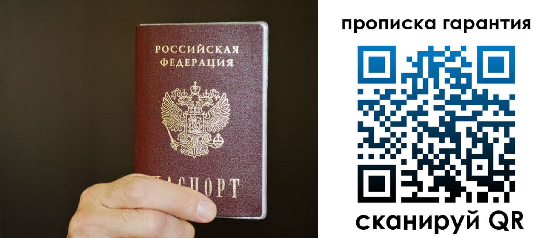 найти адрес прописки в Дивногорске